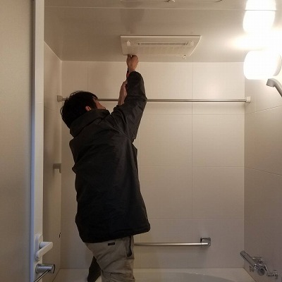 浴室換気乾燥暖房機取替工事