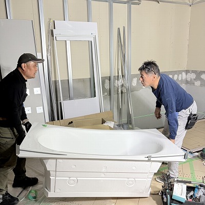 システムバス移設工事