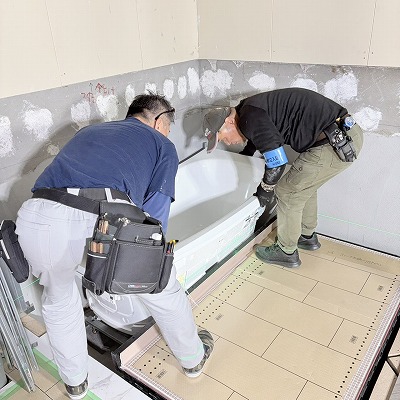 システムバス移設工事